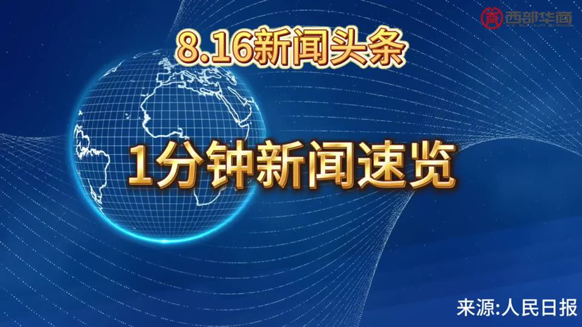 英搏尔获1家机构调研：公司已达成与吉利、上汽通用五菱、江淮、